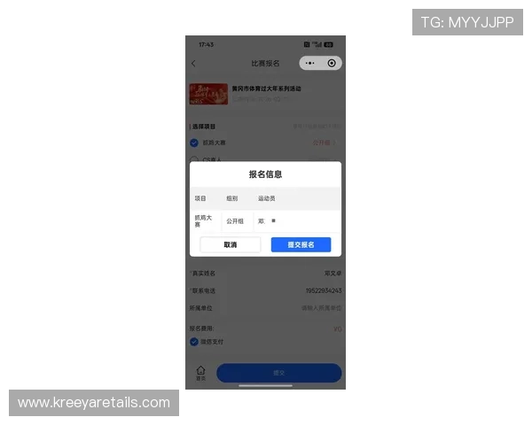 ld体育官方入口官方最新公告，第一时间获取平台最新动态与赛事信息