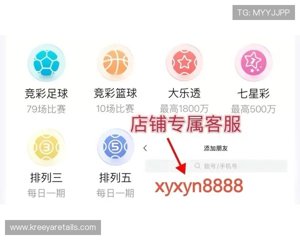 gt体育彩票为广大彩民打造安全便捷的在线购彩体验