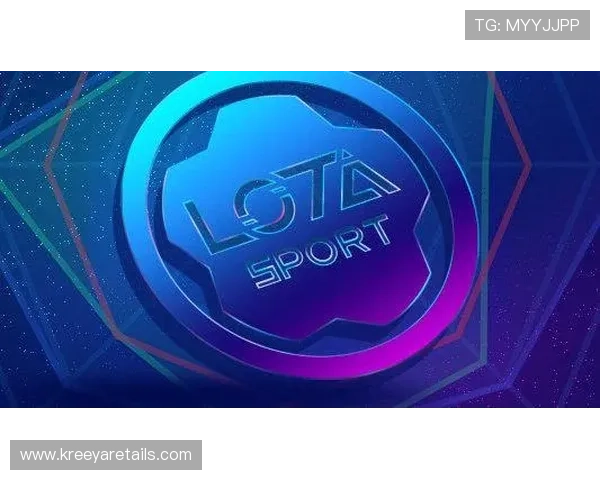 lota路达体育品牌介绍与发展前景分析