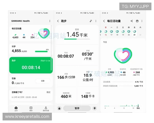 乐健体育app下载官网使用指南，帮助用户快速上手运动健康管理应用