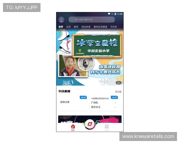 乐天体育app官网下载最新版本，畅享体育赛事直播与精彩赛事回放