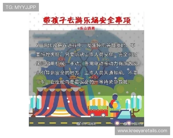 乐天体育下载安全可靠指南，确保你的体育娱乐体验无忧无虑