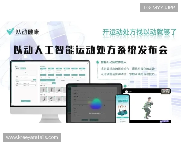 乐打智能体育app：打造个性化运动计划的智能运动平台