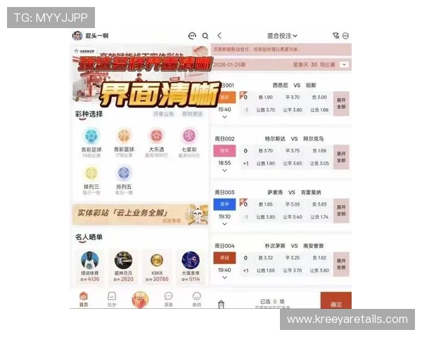 乐投app竞彩如何快速注册账号，开启你的专业体育竞猜之旅