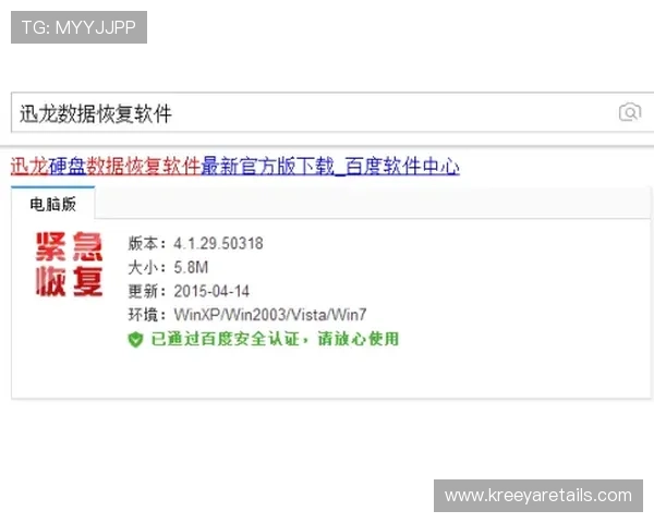 乐投平台官网登录入口常见错误及解决方案，确保登录无忧