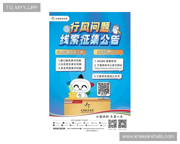 乐透体育app官方下载最新版，全面支持多种体育赛事直播与互动功能
