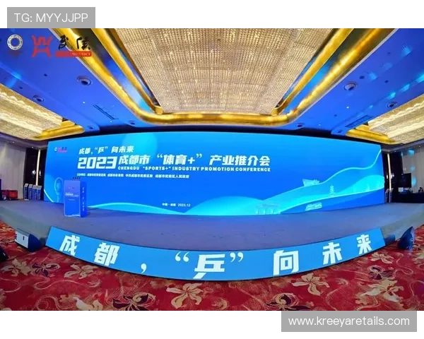 亚太体育联合会：推动区域体育产业融合发展的重要推动者